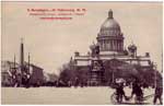 Church postcard 010